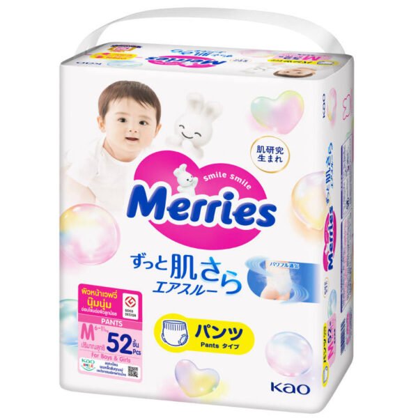 เมอร์รี่ส์กางเกงผ้าอ้อมเด็กขนาด M 52ชิ้น - Image 2