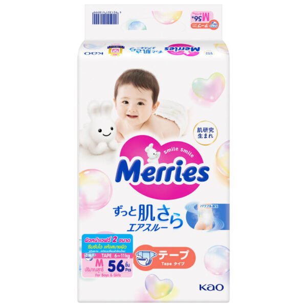 เมอร์รี่ผ้าอ้อมเด็กแบบเทปขนาด M 56ชิ้น
