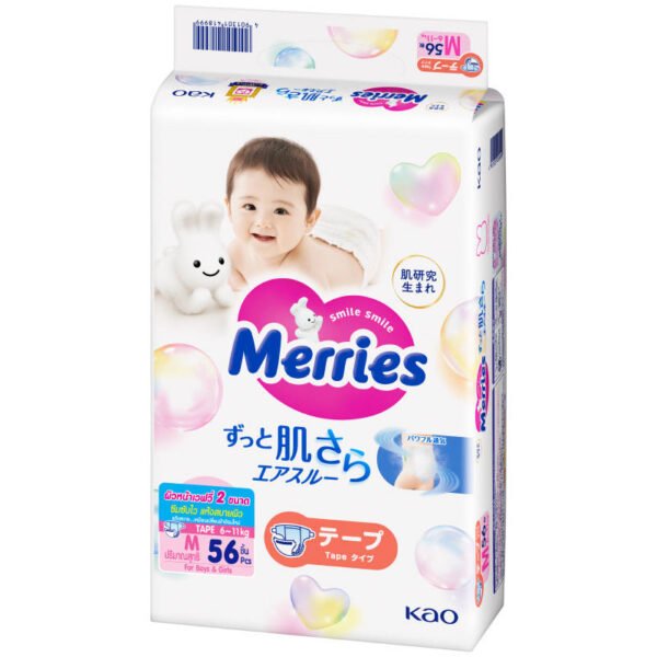 เมอร์รี่ผ้าอ้อมเด็กแบบเทปขนาด M 56ชิ้น - Image 2