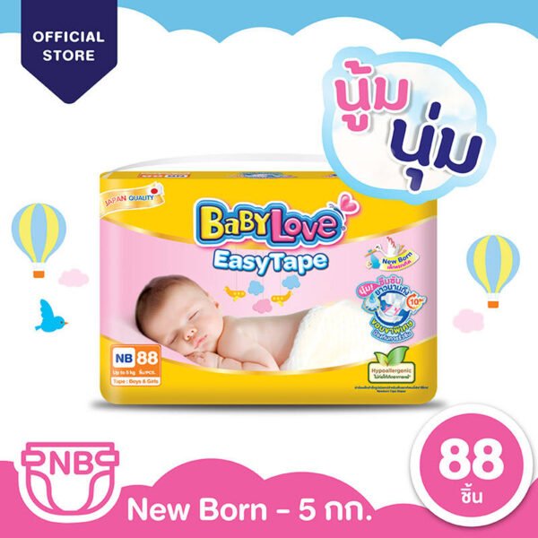 เบบี้เลิฟผ้าอ้อมเด็กแบบเทปขนาดNB 88ชิ้น - Image 2
