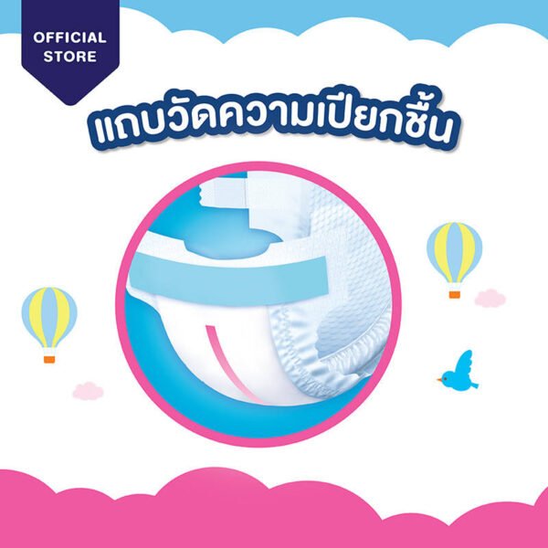 เบบี้เลิฟผ้าอ้อมเด็กแบบเทปขนาดNB 88ชิ้น - Image 4