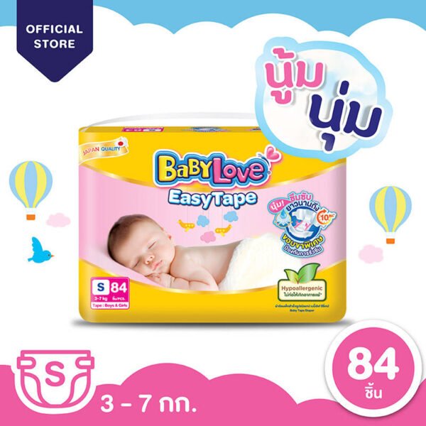 เบบี้เลิฟผ้าอ้อมเด็กแบบเทปขนาดS 84ชิ้น - Image 2