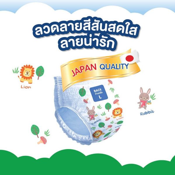เบบี้เลิฟเดย์ไนท์กางเกงผ้าอ้อมเด็ก L 62ชิ้น - Image 3