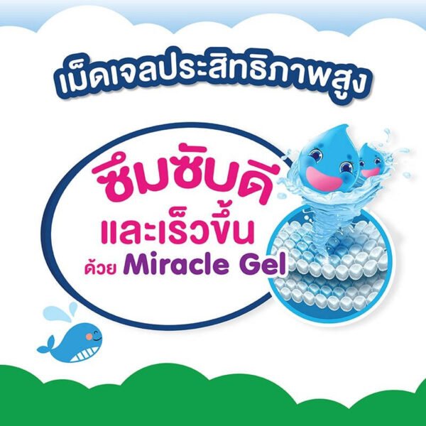 เบบี้เลิฟเดย์ไนท์กางเกงผ้าอ้อมเด็ก L 62ชิ้น - Image 5