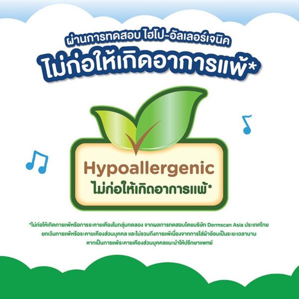 เบบี้เลิฟเดย์ไนท์กางเกงผ้าอ้อมเด็ก XL 54ชิ้น - Image 5