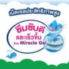 เบบี้เลิฟเดย์ไนท์กางเกงผ้าอ้อมเด็ก XXL 48ชิ้น - Image 5