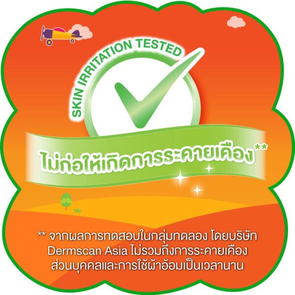 มามี่โพโคแฮปปี้เดย์แอนด์ไนท์กางเกงผ้าอ้อมเด็กขนาด XL 54ชิ้น - Image 4