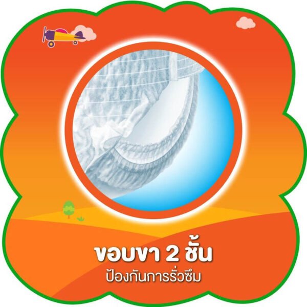 มามี่โพโคแฮปปี้เดย์แอนด์ไนท์กางเกงผ้าอ้อมเด็กขนาด XL 54ชิ้น - Image 5