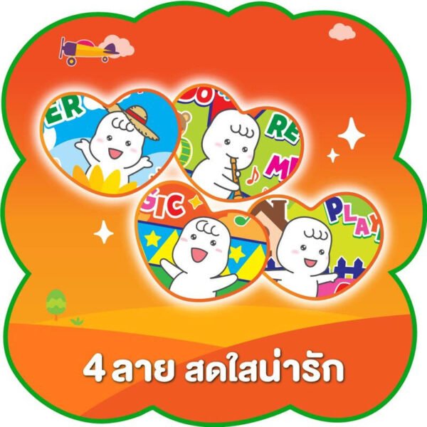 มามี่โพโคแฮปปี้เดย์แอนด์ไนท์กางเกงผ้าอ้อมเด็กขนาด XL 54ชิ้น - Image 6