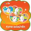 มามี่โพโคแฮปปี้เดย์แอนด์ไนท์กางเกงผ้าอ้อมเด็กขนาด XXL 48ชิ้น - Image 6
