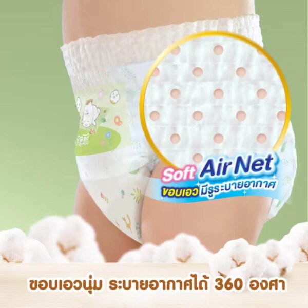 มามี่โพโคแพ้นท์ออร์แกนิคM 58ชิ้น - Image 4