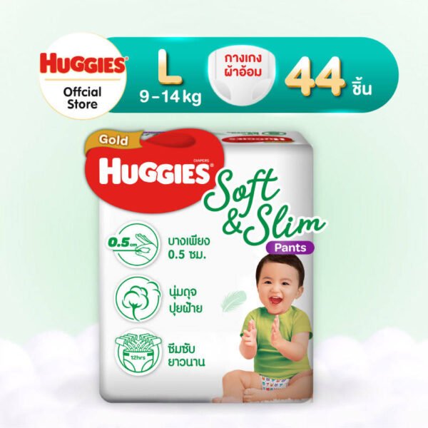 ฮักกี้ส์โกลด์ซอฟท์แอนด์สลิมกางเกงผ้าอ้อมเด็กL 44ชิ้น - Image 2
